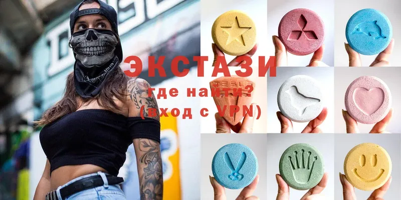 ЭКСТАЗИ VHQ  Киржач 